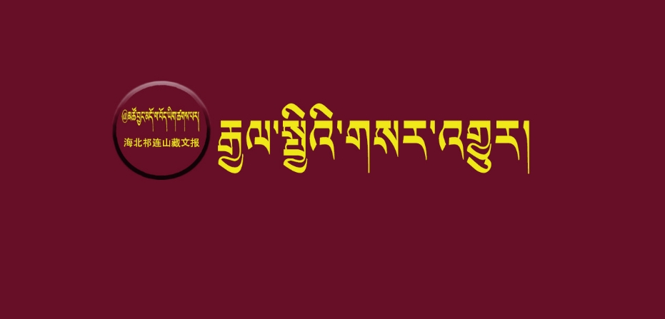 ཨུ་རུ་སི་དང་ཝུའུ་ཁི་ལན་གྱིས་བཟུང་དམག་ཕན་ཚུན་བརྗེ་སྤོར་བྱས།