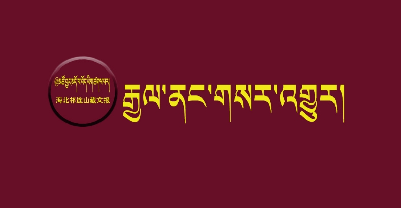 ཀྲུང་གོའི་འཐུས་མི་རུ་ཁག་གསེར་གྱི་རྟགས་མའི་བང་རིམ་གྱི་ཨང་དང་པོར་སླེབས་པ།