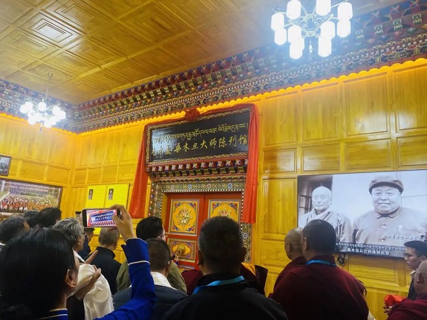 མཁས་དབང་དམུ་དགེ་བསམ་གཏན་རྒྱ་མཚོའི་རྗེས་དྲན་ཁང་།