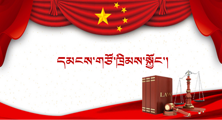 ནད་པ་མྱུར་སྐྱོབ་བྱེད་སྐབས་རྨས་ཕོག་ན་གྱོང་གསབ་འགན་འཁྲི་འཁུར་དགོས་སམ།